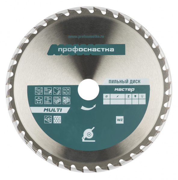 Диск пильный 250*Z40*30/32 мм WZ MULTI ПрофОснастка Мастер