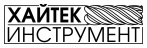 Хайтек инструмент